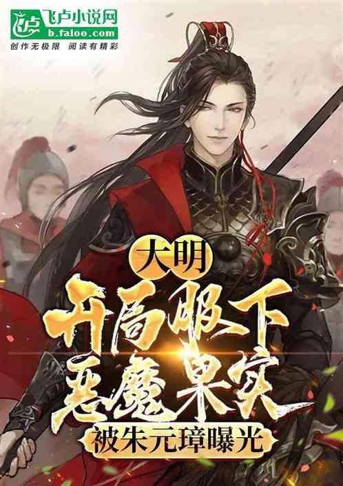 爱丽丝和闺蜜