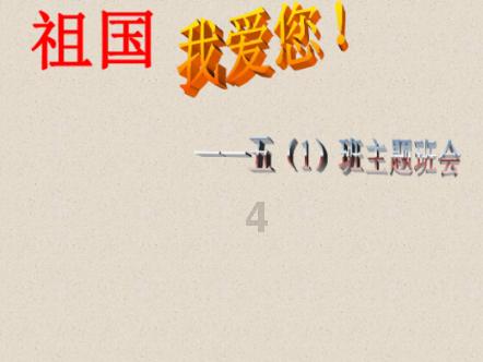 塔防三国志