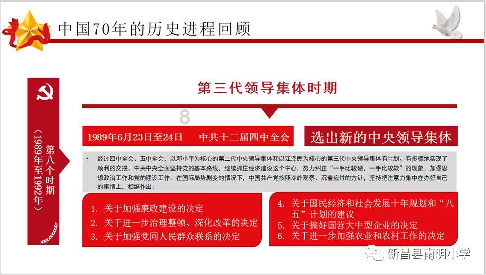 东南亚女孩逃脱
